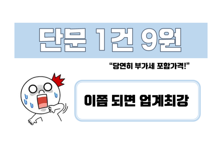  대량 문자사이트 대행 외주업체에 편하게 맡기세요, 문자콕
