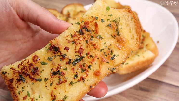  마늘빵 만들기