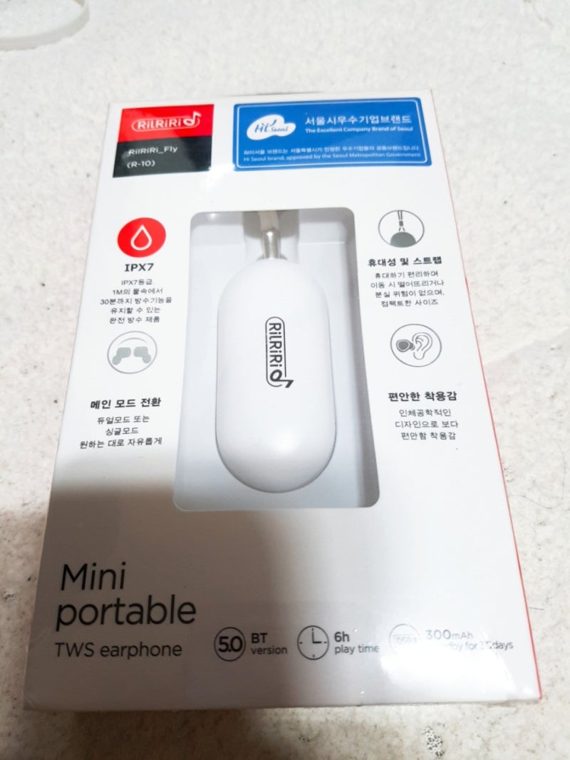 가성비 좋은 블루투스 이어폰 / 통화품질 좋은 블루투스 : 릴리리플라이 후기♥ : 네이버 블로그