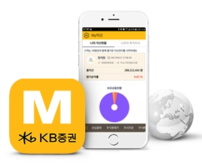  KB증권 이벤트 마블(M-able) 신규 비대면 계좌 개설 고객에게