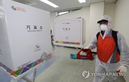 美·英·伊, ‘방역 성공’ 한국 총선 주목…“민주주의 국가 코로나19 선거 모델 ”ᆢ 美·英·伊, ‘방역 성공’ 한국 총선 주목…“민주주의 국가 코로나19 선거 모델 ”ᆢ