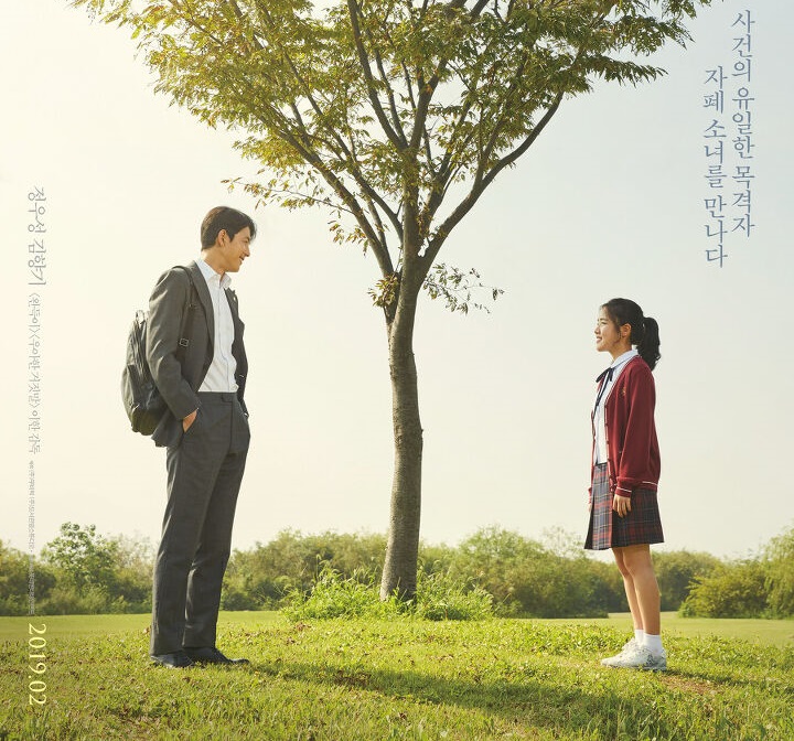  사회적 거리(Social Distance)의 간격은 얼마나 될까?