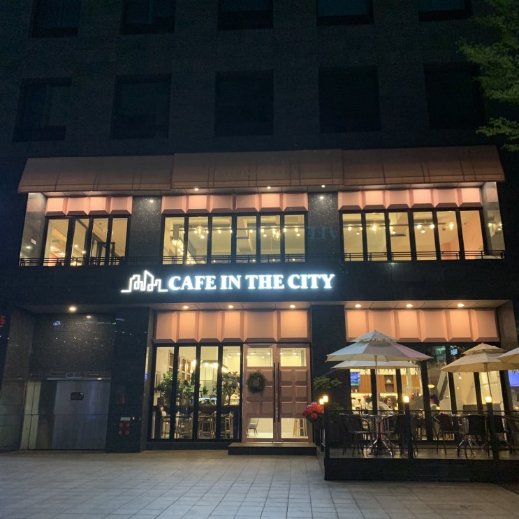  [삼성동 카페] 카페인더시티(cafe in the city)