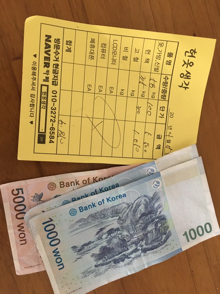  집정리 ...