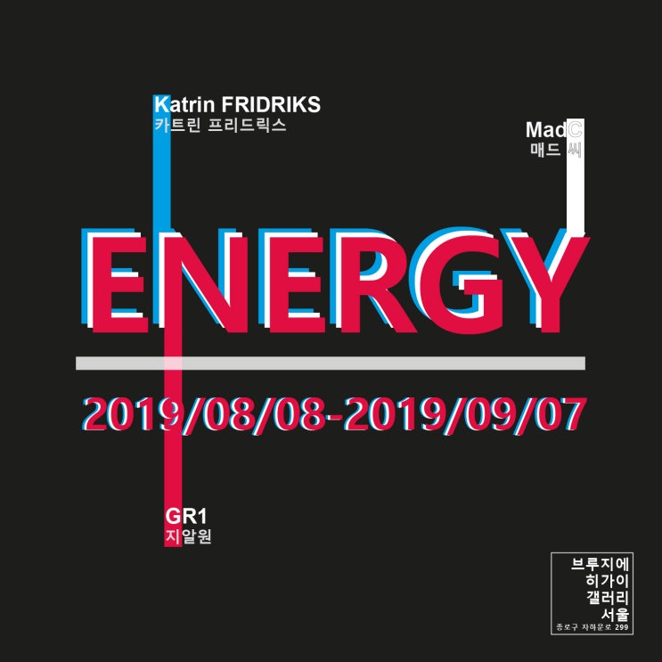  ENERGY