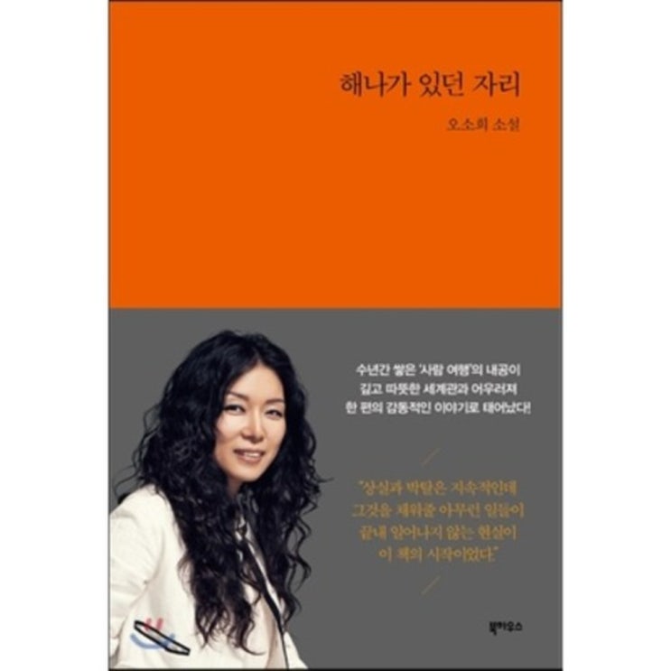  <최저가>해나가 있던 자리, 단일상품 꿀정보예요~