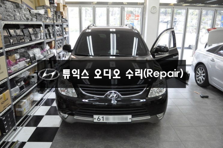  튜익스오디오 베라크루즈 순정AVN오디오 MAVN-100ENKR HAMS2001 EN-N3000K 전원불량 블랙아웃 화면먹통 (메인보드 당일수리)