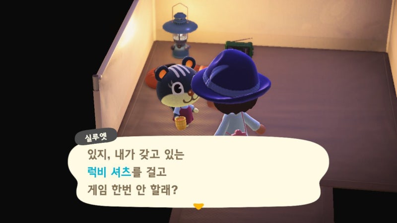 모동숲 주민 이사보내기, 캠핑장을 이용해봅시다. : 네이버 블로그