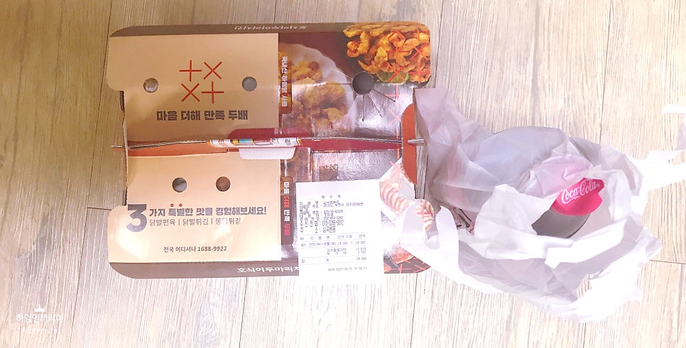 호식이두마리치킨 심곡본동점 사진 3