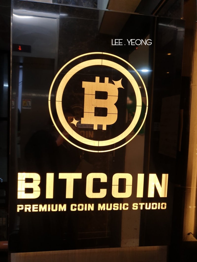 미스터트롯 줌마트로트 전주송천동 비트코인 노래방 : 네이버 블로그