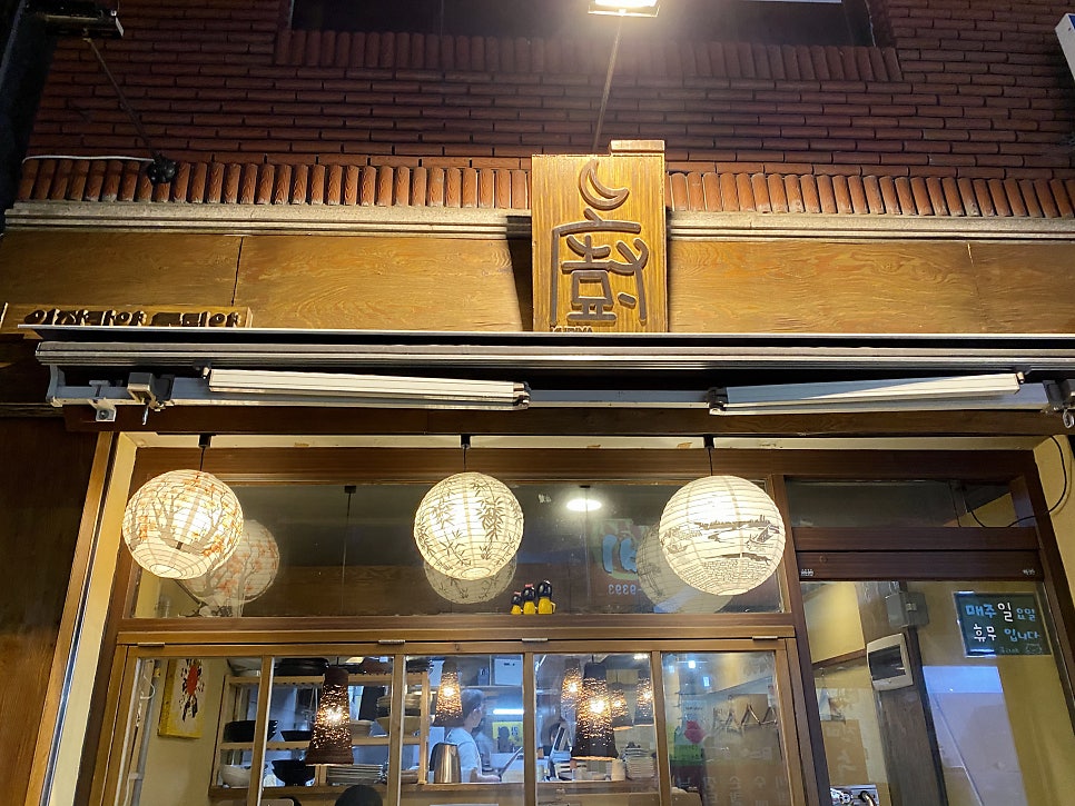 쿠리야 쌍문점 사진 2
