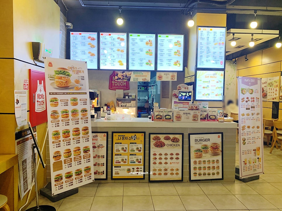맘스터치 삼송동산고점 사진 5