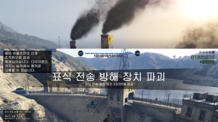 GTA5 마인블루 ㅡ [다이아몬드 카지노 습격을 해본 필자 + 전투기 ...