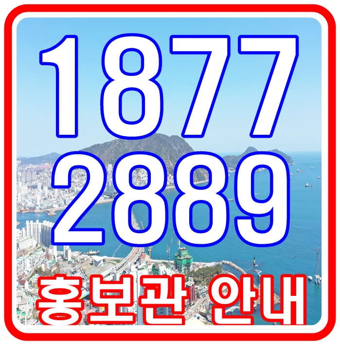 부산 지역주택조합 송도 쌍용 디오션 쌍용 건설 소형 아파트 부산 지역주택조합 송도 쌍용 디오션 쌍용 건설 소형 아파트
