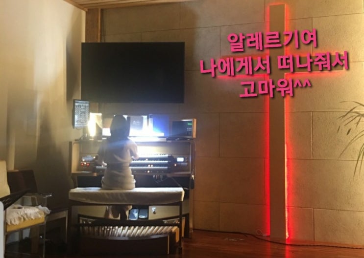  알레르기비염은 체질을 바꿔야한다!!(오혜숙생활단식)