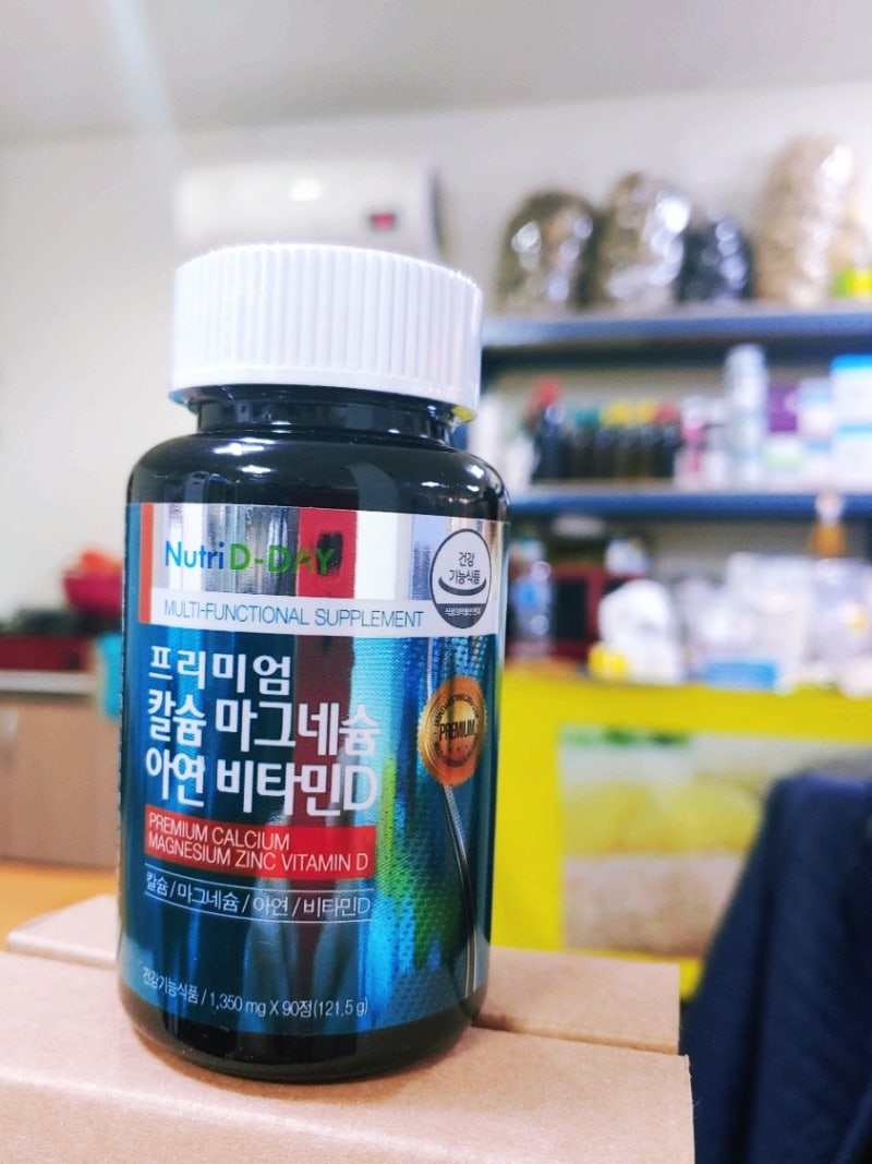 뉴트리디데이 프리미엄 칼슘 마그네슘 아연 비타민D 하루 한 알로 필수 영양성분 모두 챙겨....