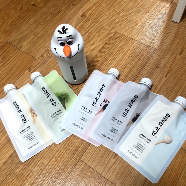  가볍고 간편한 단백질쉐이크 찾고있니? "한장의 식단"먹어봐