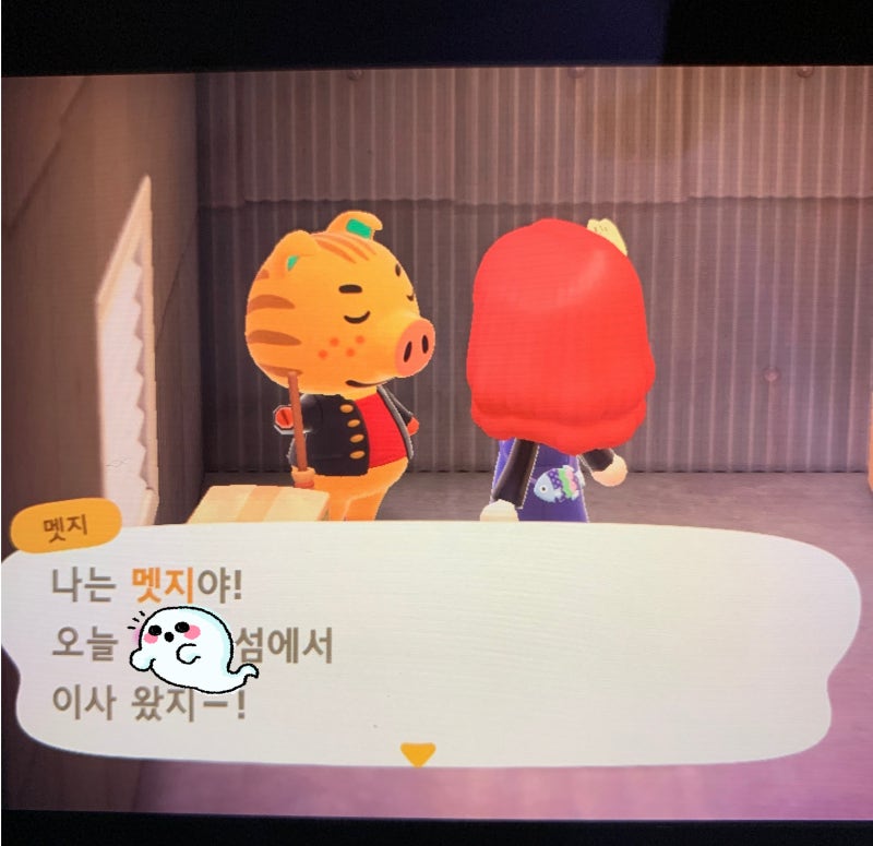 모여봐요 동물의 숲: 싫어하는 주민 이사 빨리 보내기! 이사 노가다 팁/이사보내는 법 : 네이버 블로그 모여봐요 동물의 숲: 싫어하는 주민 이사 빨리 보내기! 이사 노가다 팁/이사보내는 법 : 네이버 블로그