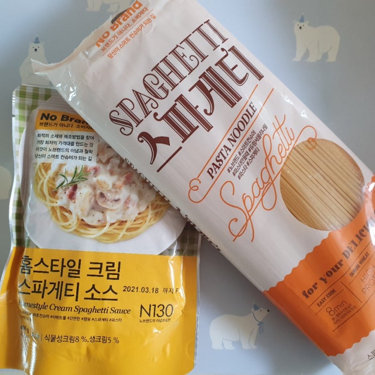  노브랜드 까르보나라 소스로 스파게티 만들기