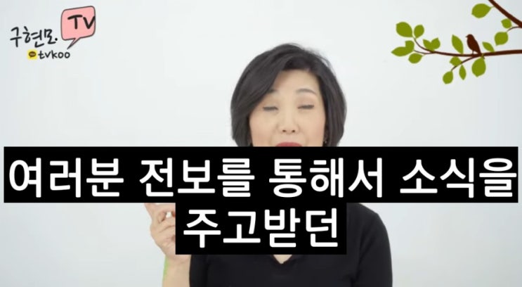  한국허벌라이프 최고리더 구현모회장님 구현모TV 대전허벌라이프 천안허벌라이프 복수동하이점핑다이어트