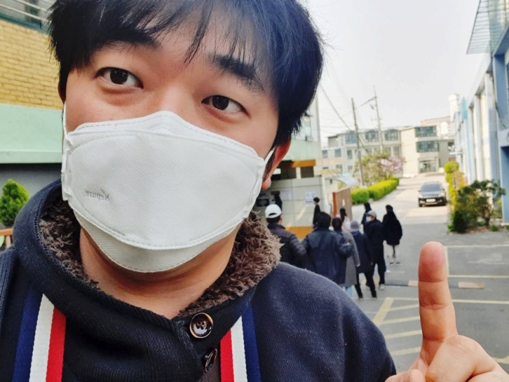  투표 인증샷 '제 21대 국회의원 선거'