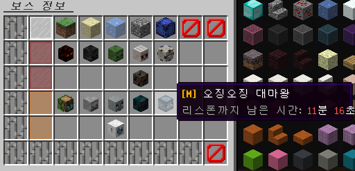 마인크래프트 1.12.2 서버 렌독RPG 에서 퀘스트를 : 네이버 블로그 마인크래프트 1.12.2 서버 렌독Rpg 에서 퀘스트를 : 네이버 블로그