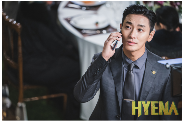  주지훈 머리 포마드스타일 : 하이에나