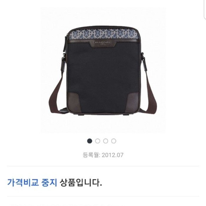 번개장터 빈폴남성크로스백