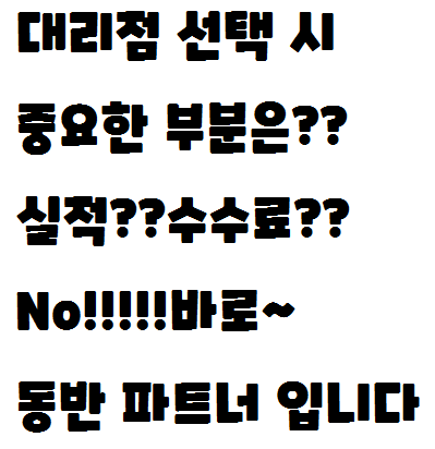  일산GA대리점으로 이직 잘해서 온라인영업으로 성공하기 일산/김포/파주/강서구 설계사님들 필독