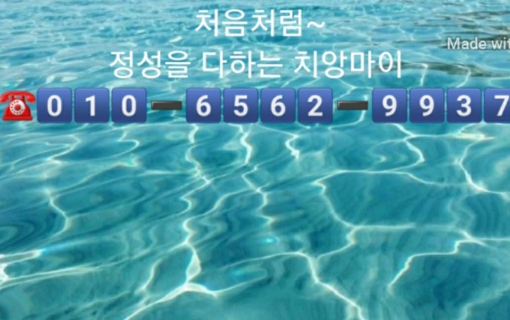  천안 출장마사지  천안 출장 안마 천안 출장 타이마사지‼치앙마이‼ 