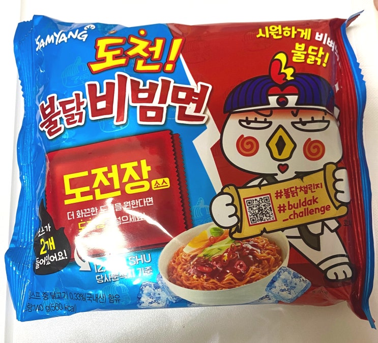  도전 불닭비빔면 대체 얼마나 매울까?! (+이마트 훈제목심이랑 먹기) 내돈내산 후기