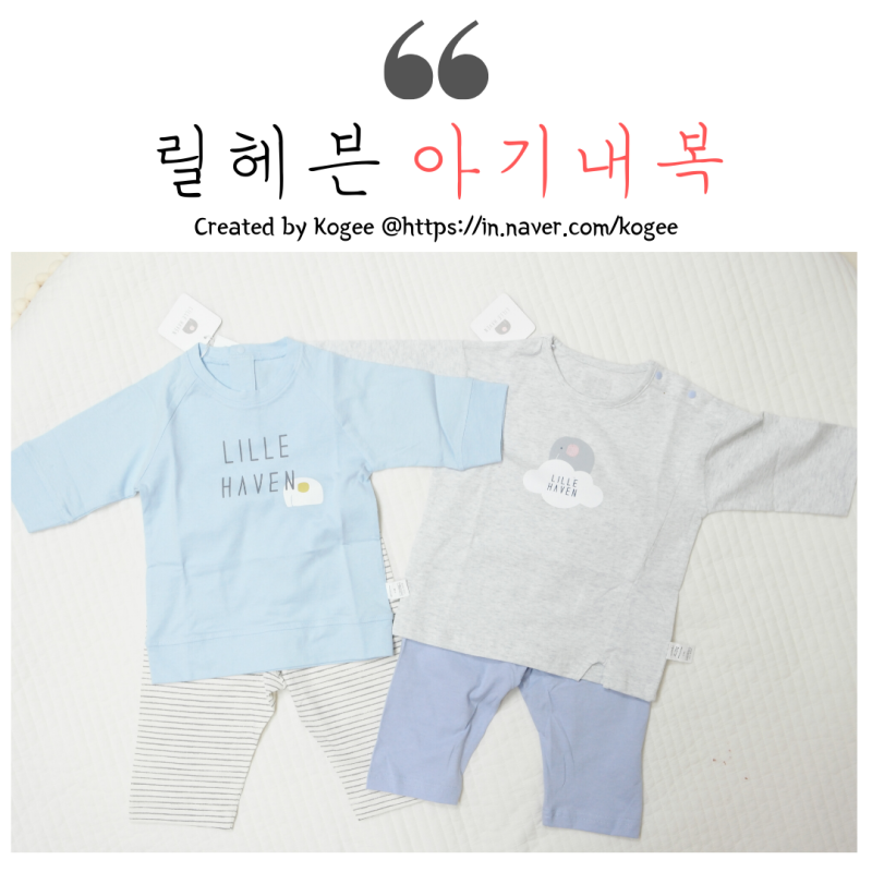5세 아동의류 18개월 아동의류&수면조끼