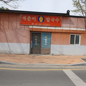  다들 투표하셨나요?