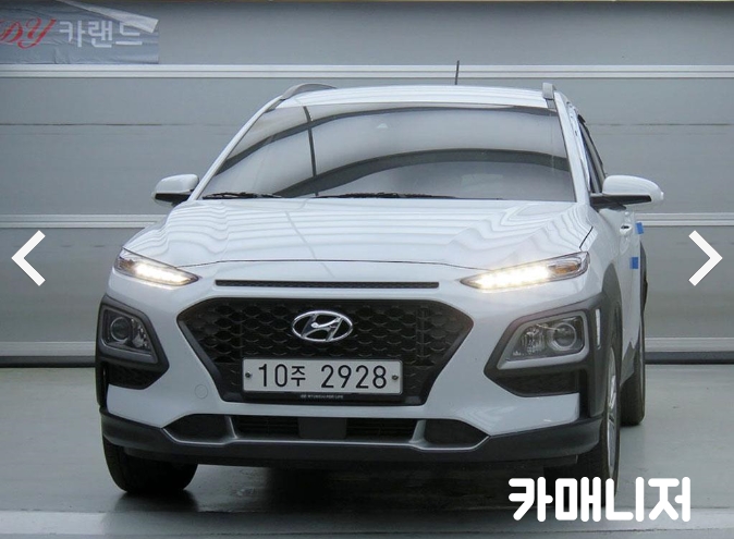  안양시중고차 코나 시세 확인