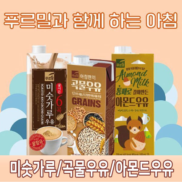 푸르밀 아침한끼 730mlx8팩 3종 혼합 곡물우유2팩+미숫가루우유3팩+아몬드우유3팩 무료배송, 8팩, 730ml 추천해요 푸르밀 아침한끼 730mlx8팩 3종 혼합 곡물우유2팩+미숫가루우유3팩+아몬드우유3팩 무료배송, 8팩, 730ml 추천해요