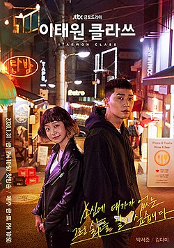  가끔 생각나는 드라마 명언집