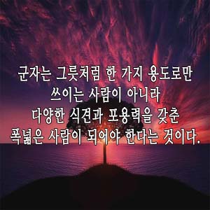  매일필사노트 한문장