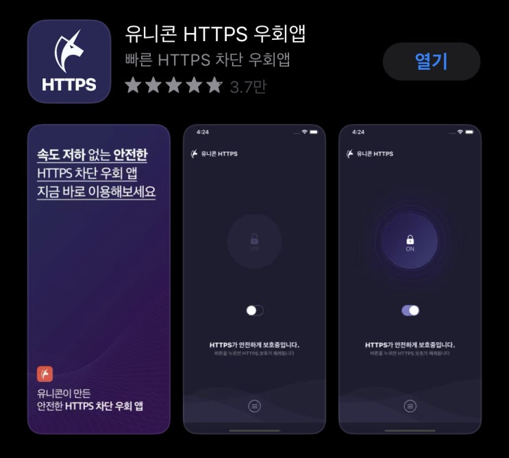  이태리장인의 섹스칼럼 : 482.낙태는 아직까지 세모