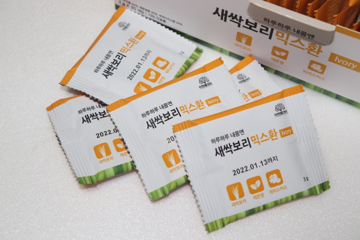  슈퍼트리 새싹보리 믹스환 아이보리::다이어트 식품 추천!! (새싹보리효능/먹는법)