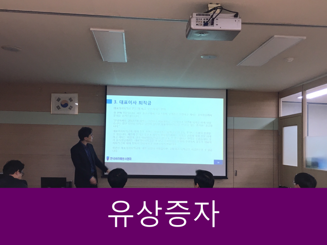  유상증자 장단점 확인하시고 진행하세요!!
