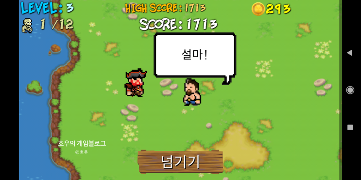  좀비 vs 해적 프리미엄 리뷰
