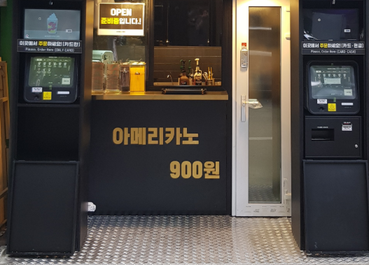  소자본 카페 창업 성공의 길은 커피온리!