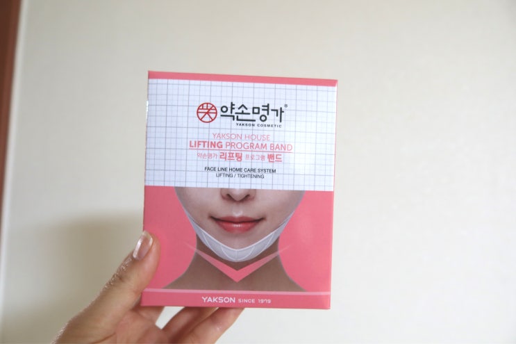  약손명가 리프딩밴드로 볼살, 이중턱 개선해보자!(내돈내산)