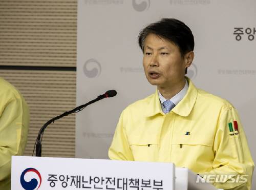  자가격리 수칙 위반하면 긴급재난지원금 대상서 제외