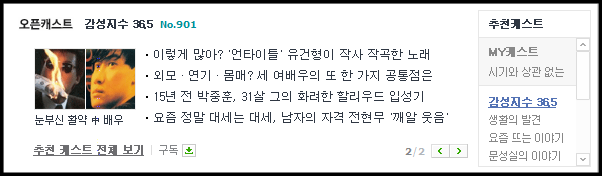  기사