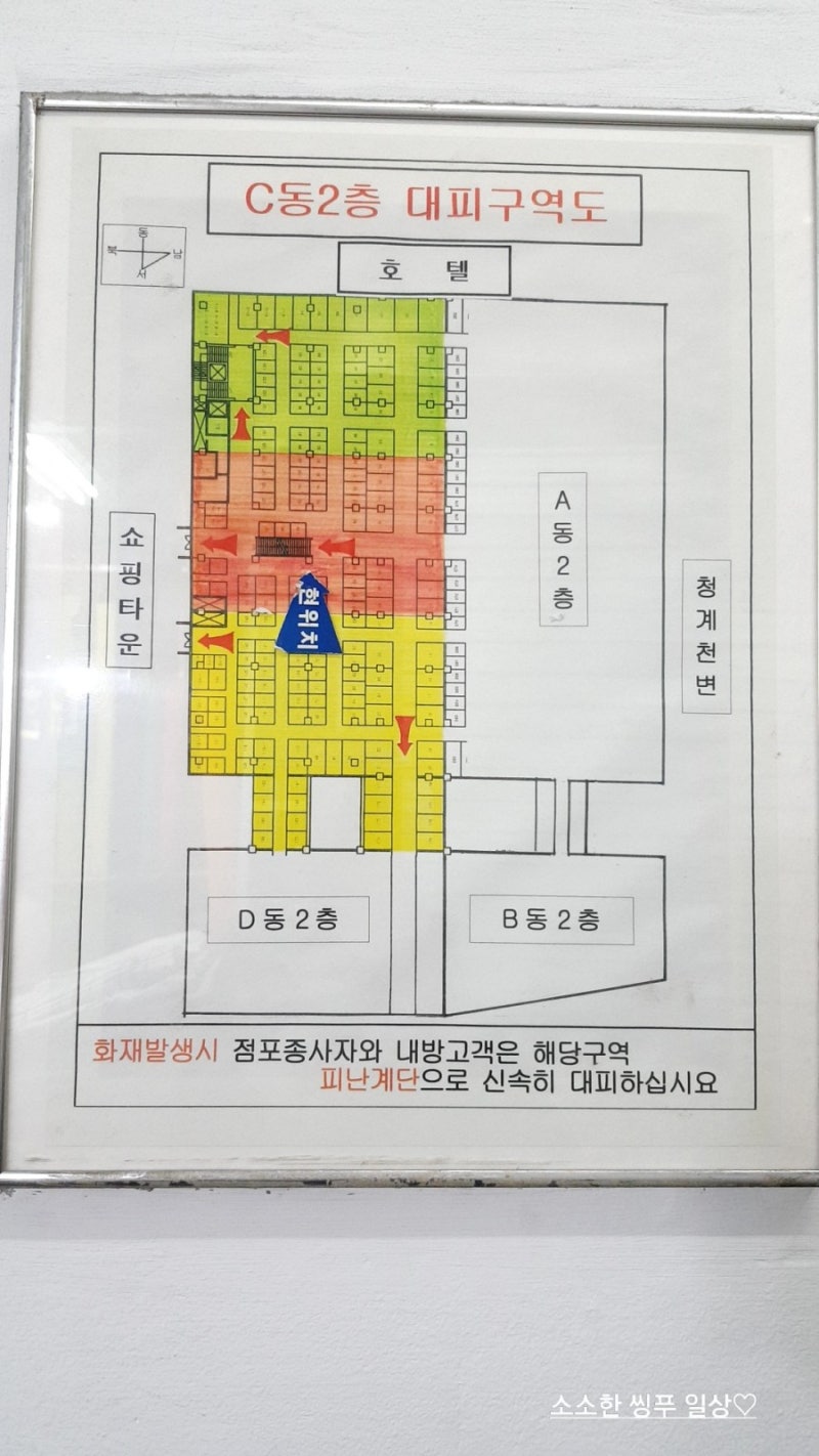 서울 구경 - 동대문종합시장 안내도- 지도 : 네이버 블로그 서울 구경 - 동대문종합시장 안내도- 지도 : 네이버 블로그