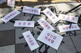  성매매 합법화에 대한 찬반토론 - 찬성의견 반대의견 윤리적인 가치
