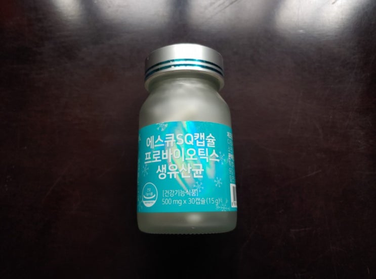 장에 좋은 음식 유산균 추천 나에게 잘 맞았던 생유산균 장에 좋은 음식 유산균 추천 나에게 잘 맞았던 생유산균