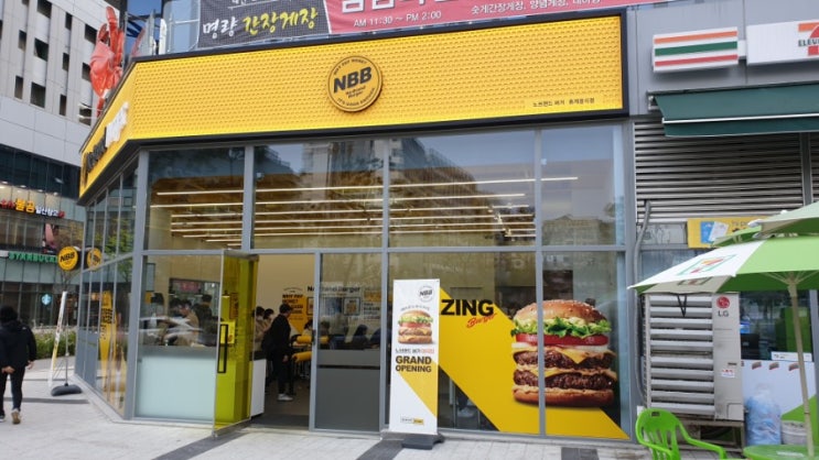  노브랜드버거/수제버거/마곡맛집