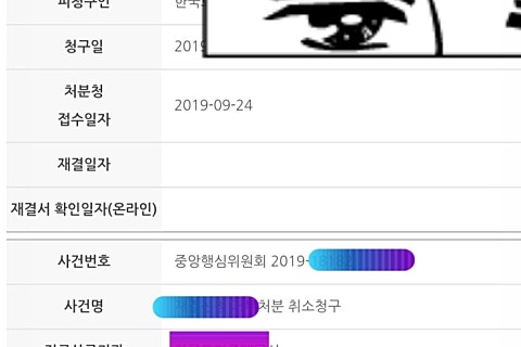박재현컨설팅행정사사무소 이미지